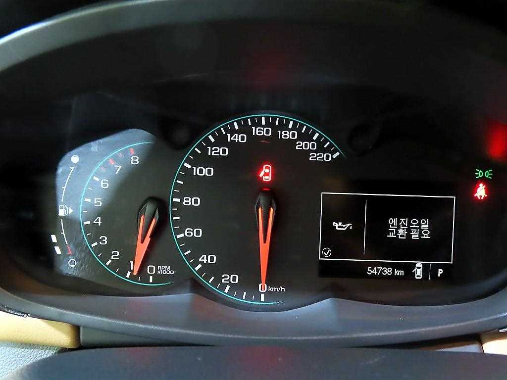 Chevrolet Trax - Vista 9