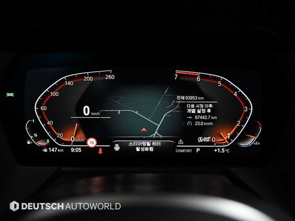 BMW 1 series - Vista 8