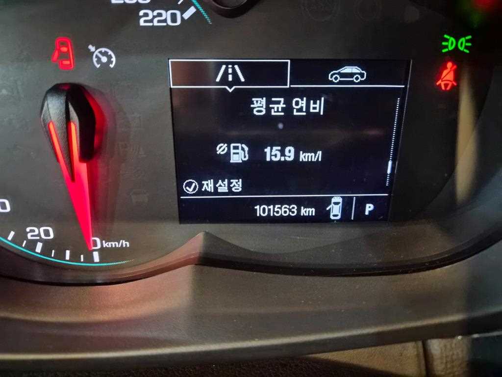 Chevrolet Trax - Vista 12