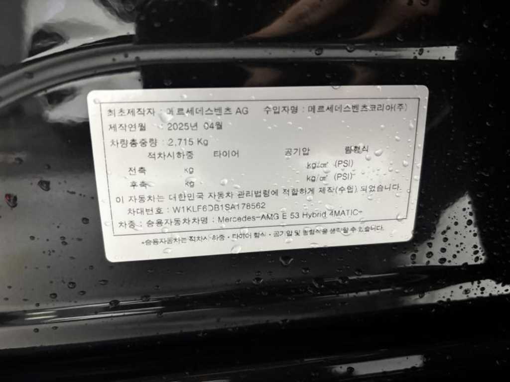 Mercedes Benz E class - Vista 11