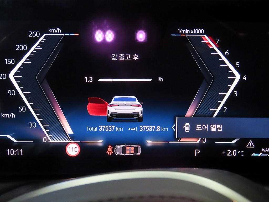 BMW 4 Series - Vista 9