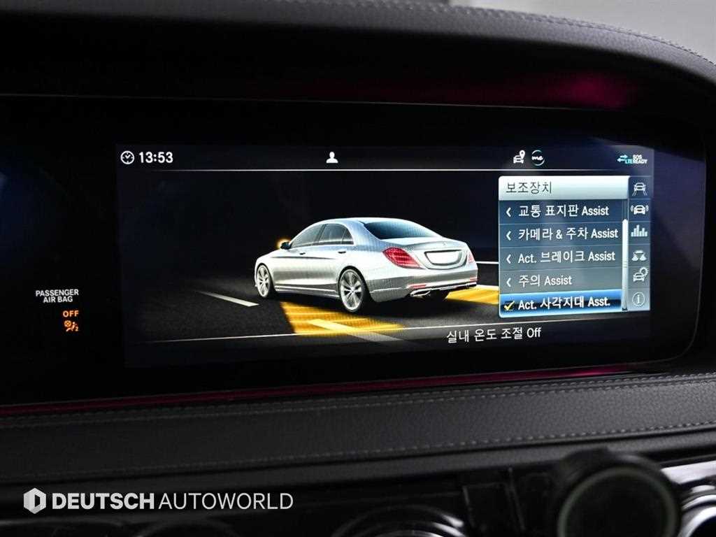 Mercedes Benz S Class 2020 Negro - Importación desde Corea - HF Imports Iquique - Foto 17