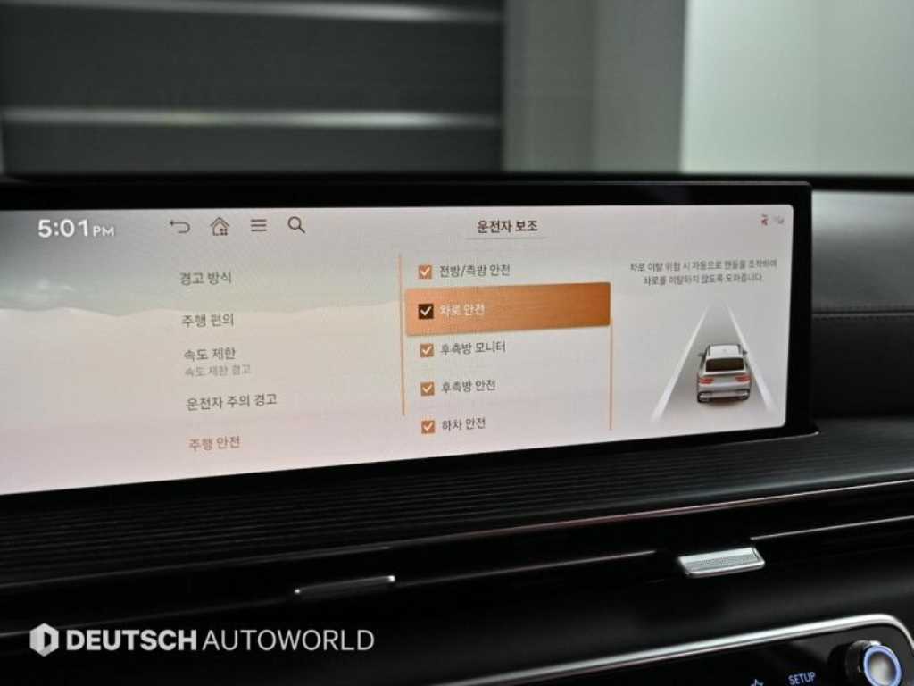 Genesis GV80 2024 Blanco - Importación desde Corea - HF Imports Iquique - Foto 17