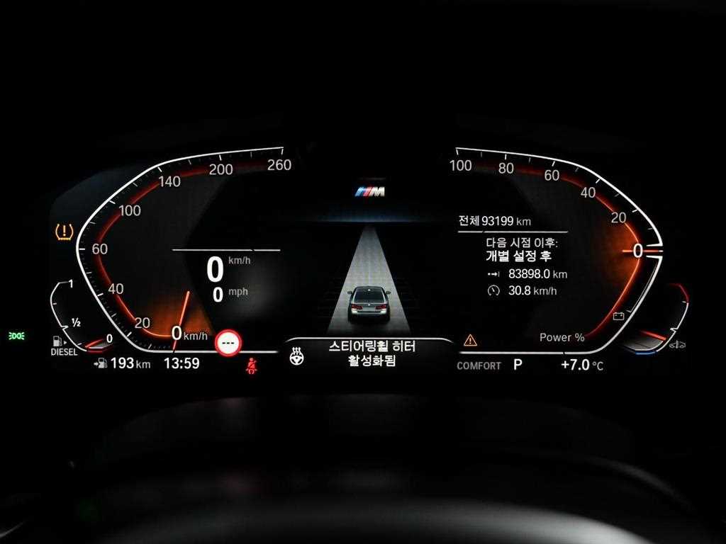 BMW 5 Series - Vista 8