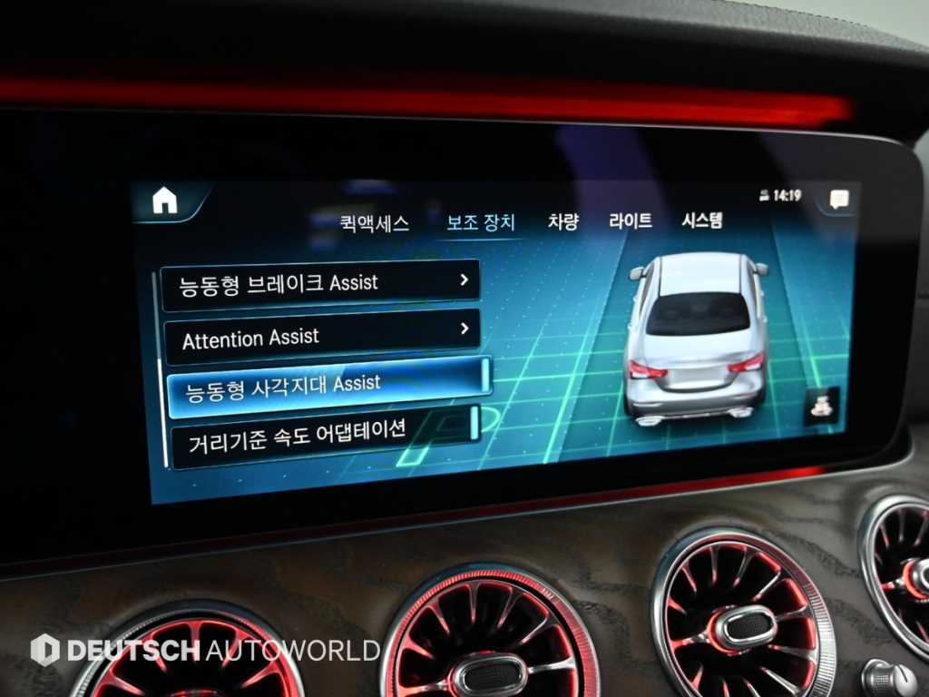 Mercedes Benz E class 2021 Gris - Importación desde Corea - HF Imports Iquique - Foto 17