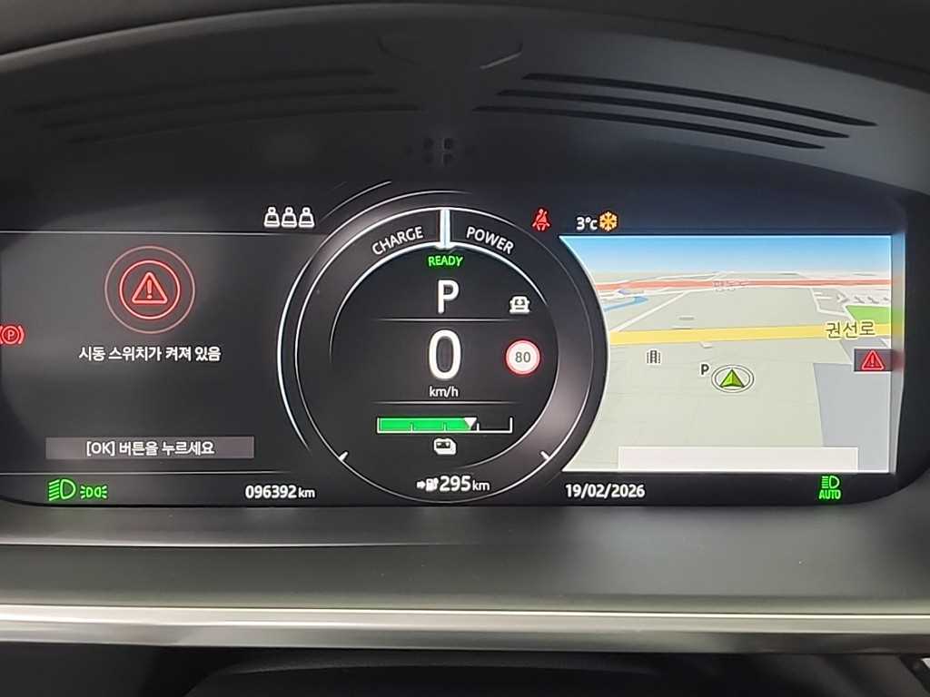 Jaguar I-PACE - Vista 6