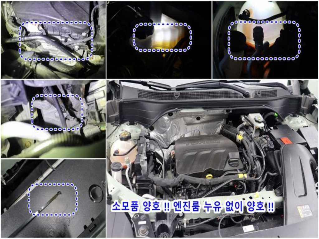 Chevrolet Trax - Vista 6