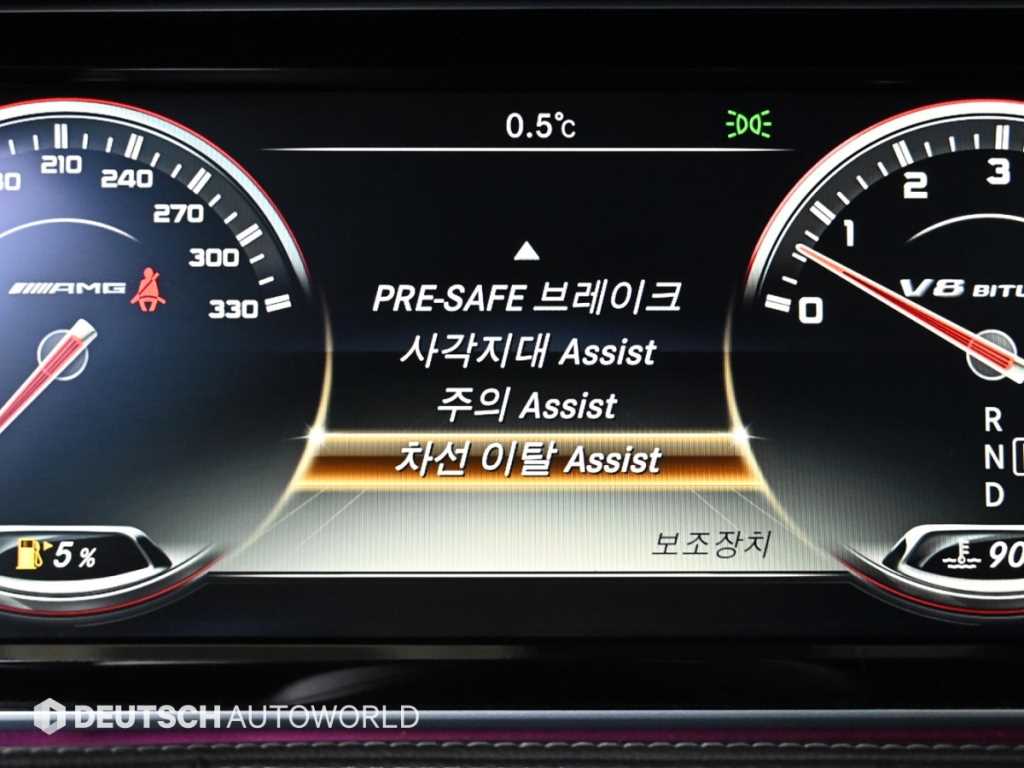 Mercedes Benz S Class 2015 Blanco - Importación desde Corea - HF Imports Iquique - Foto 17