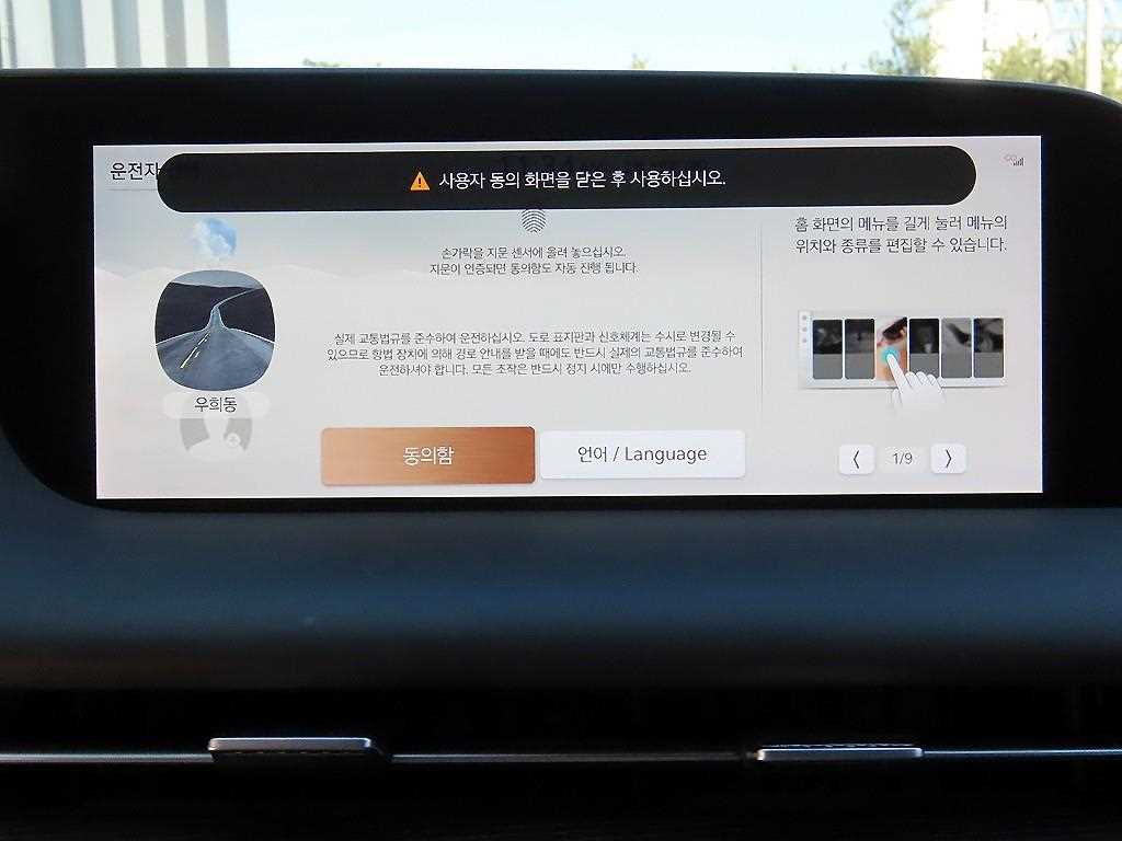 Genesis G90 2022 Negro - Importación desde Corea - HF Imports Iquique - Foto 13