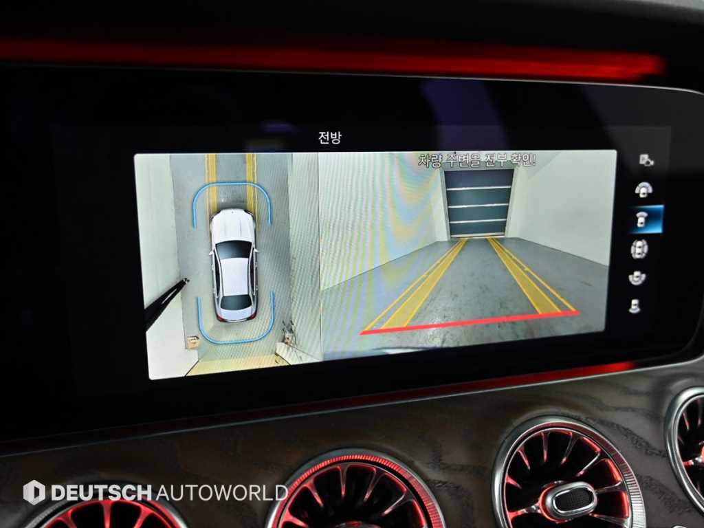 Mercedes Benz E class 2021 Gris - Importación desde Corea - HF Imports Iquique - Foto 15