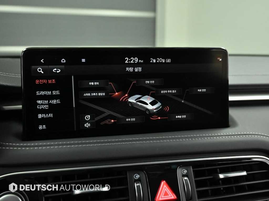 Genesis G70 2023 Blanco - Importación desde Corea - HF Imports Iquique - Foto 17