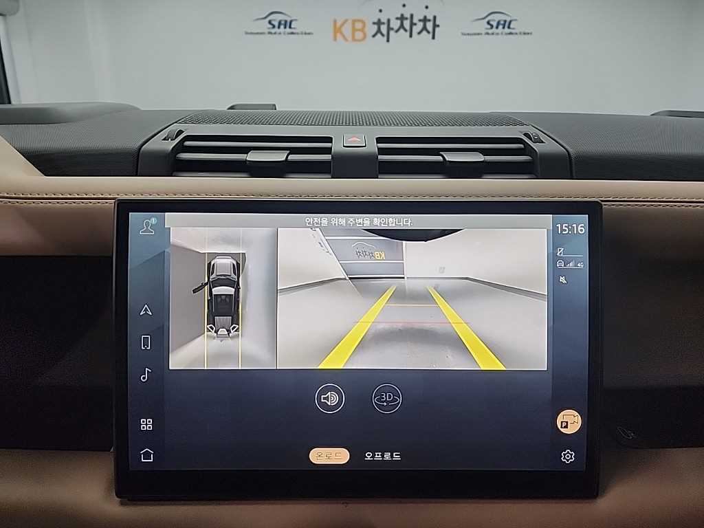 Land Rover Defender 2025 - Importación desde Corea - HF Imports Iquique - Foto 16