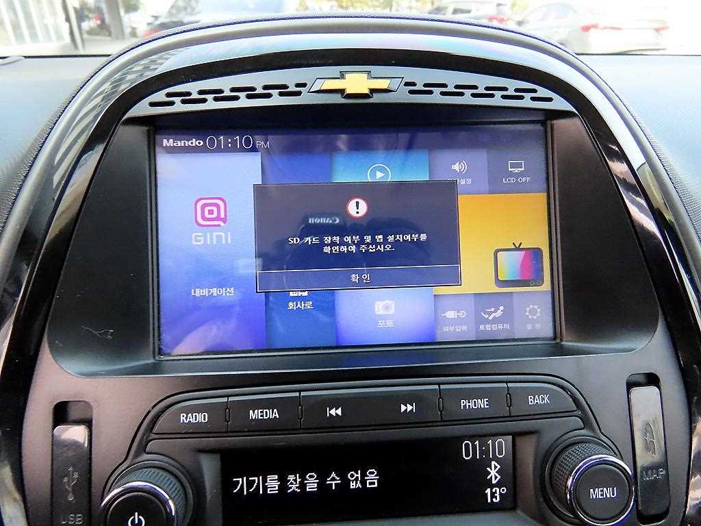 Chevrolet Spark 2019 the color of pearl - Importación desde Corea - HF Imports Iquique - Foto 14