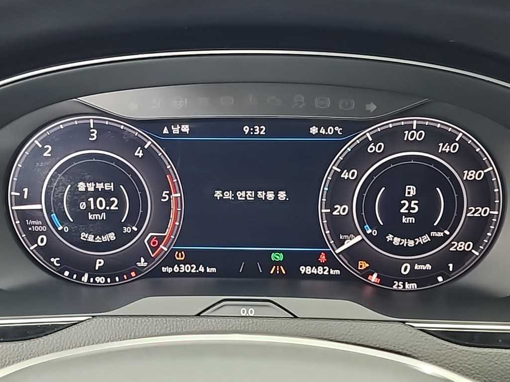 Volkswagen Arteon - Vista 6