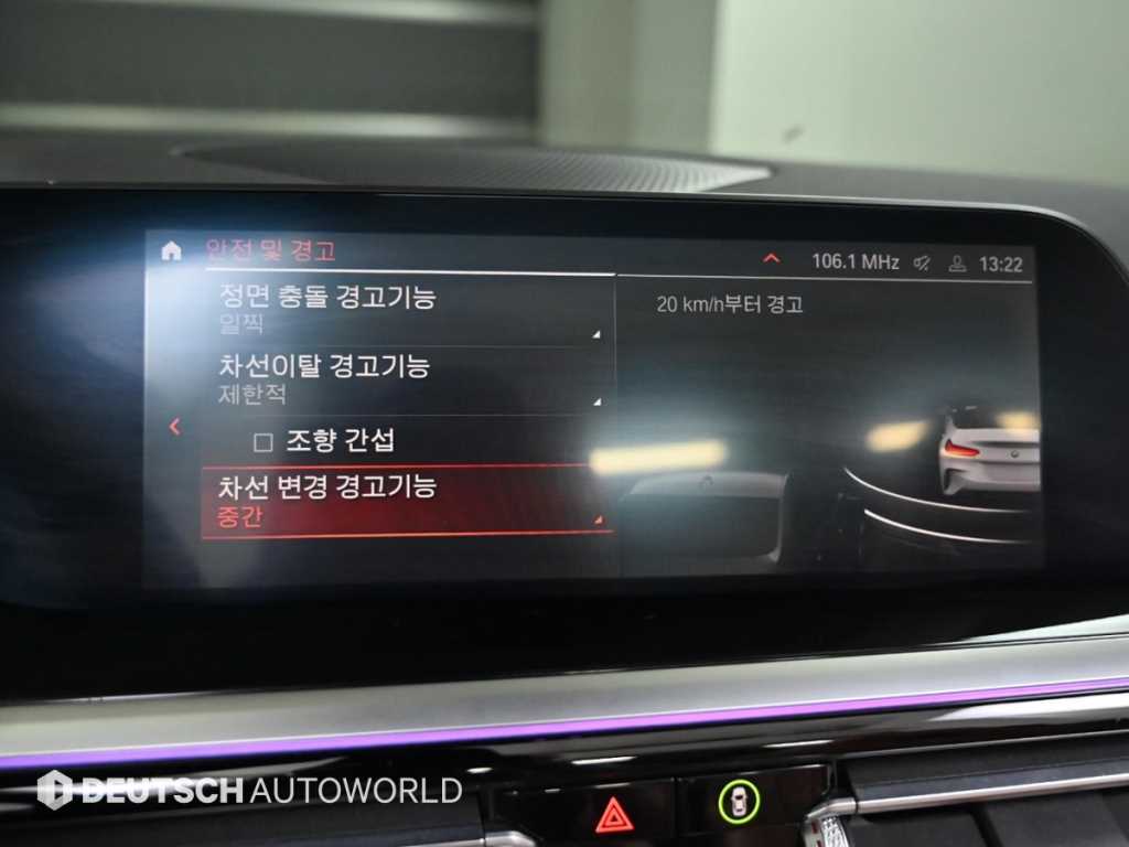 BMW Z4 2021 Blanco - Importación desde Corea - HF Imports Iquique - Foto 17