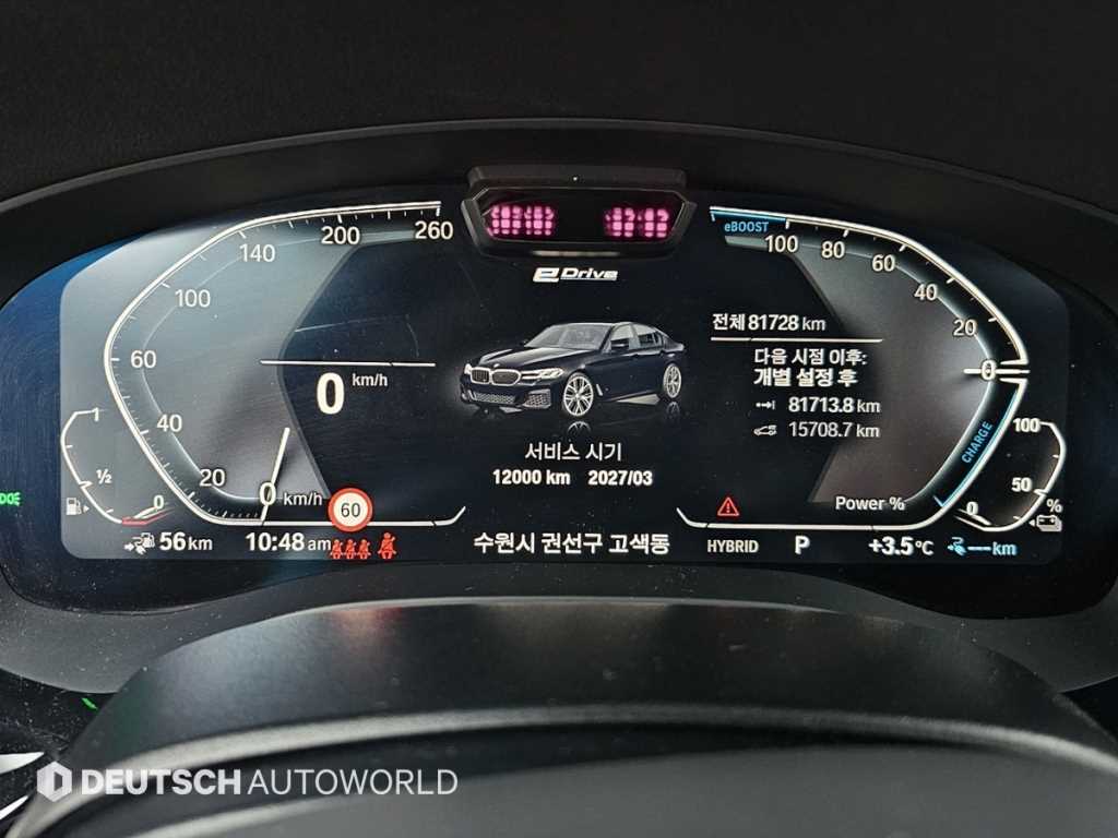 BMW 5 Series - Vista 8