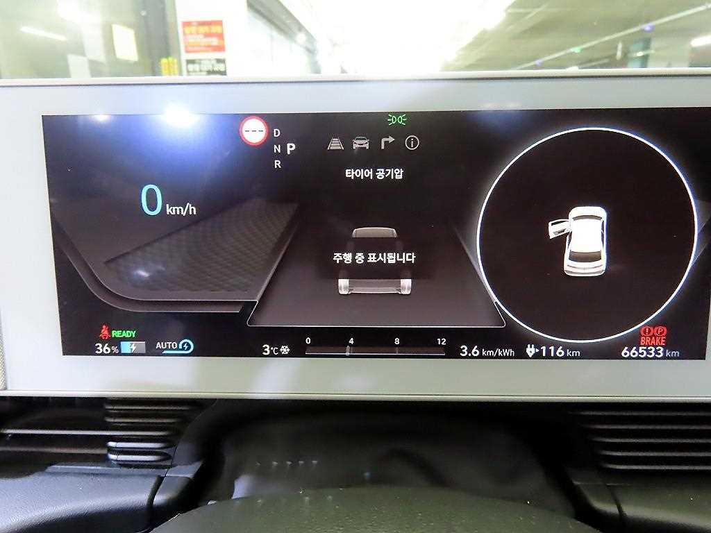 HYUNDAI Ioniq 5 - Vista 9