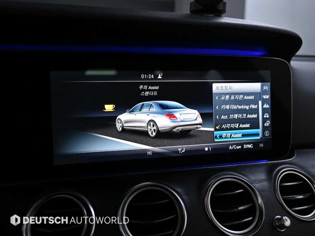 Mercedes Benz E class 2017 Blanco - Importación desde Corea - HF Imports Iquique - Foto 17