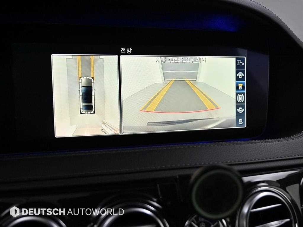 Mercedes Benz S Class 2020 Negro - Importación desde Corea - HF Imports Iquique - Foto 15