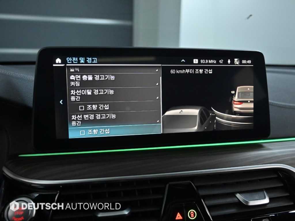 BMW Gran Turismo 2021 Gris - Importación desde Corea - HF Imports Iquique - Foto 17