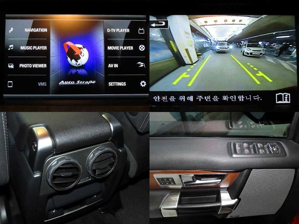 Land Rover Discovery 2016 Rojo - Importación desde Corea - HF Imports Iquique - Foto 17