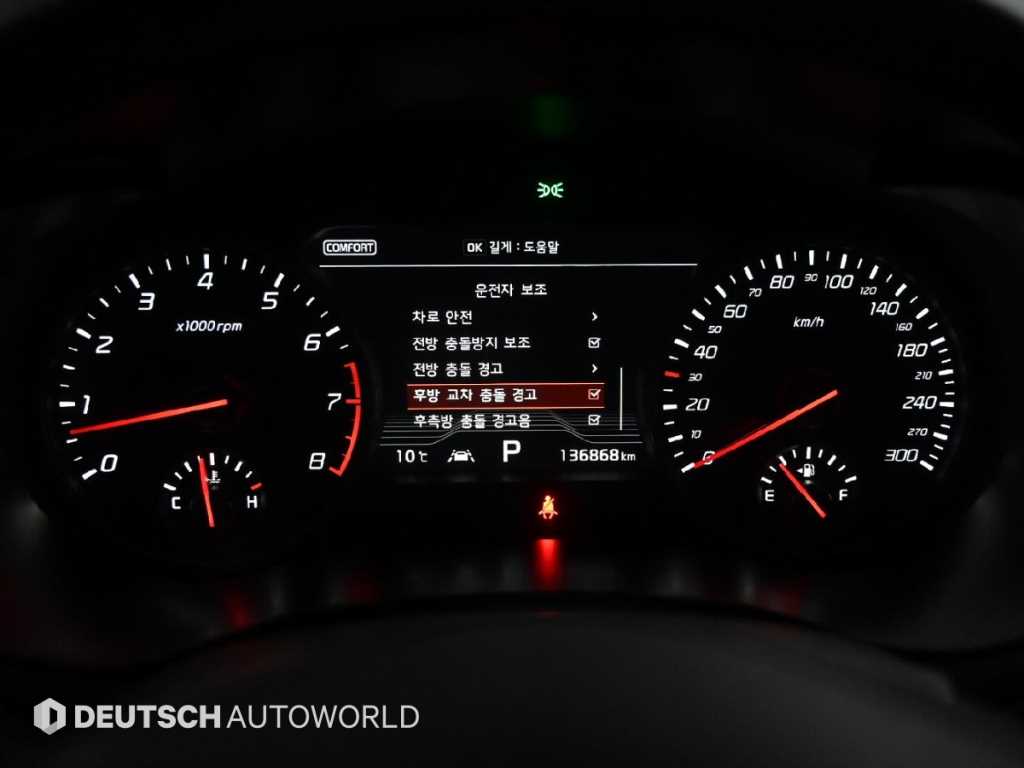 KIA Stinger - Vista 8