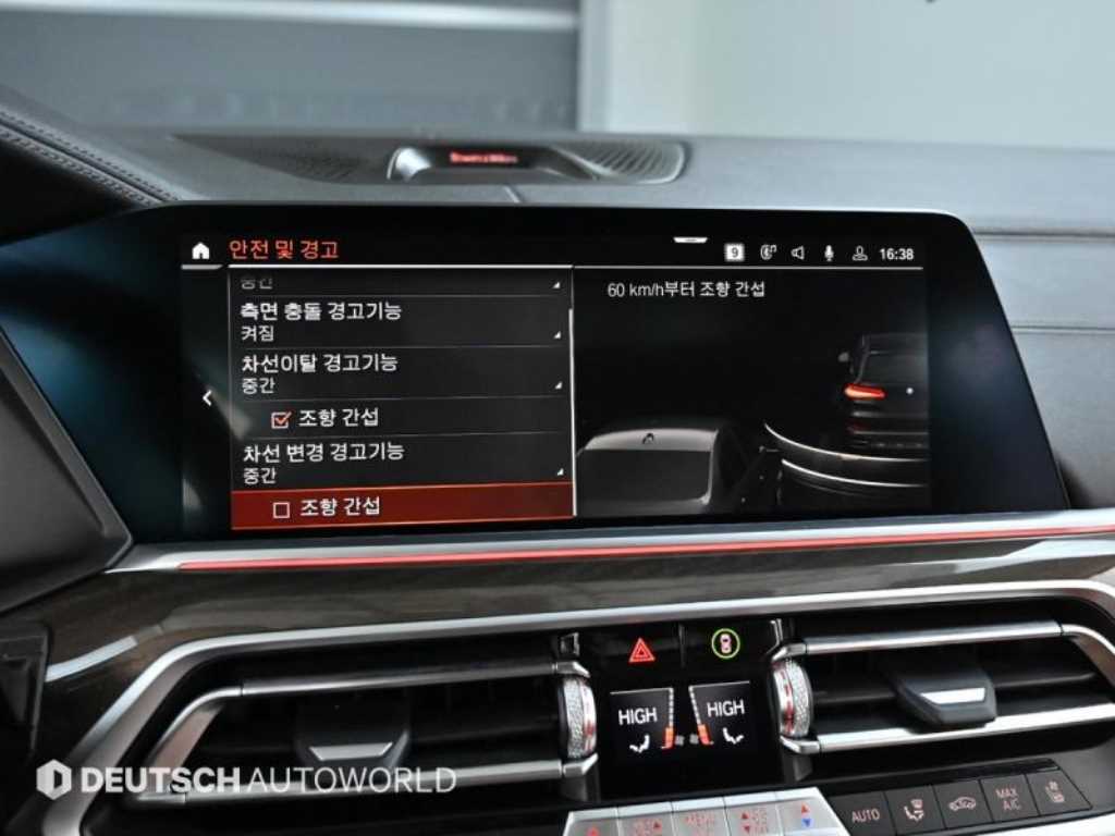 BMW X5 2022 Negro - Importación desde Corea - HF Imports Iquique - Foto 17