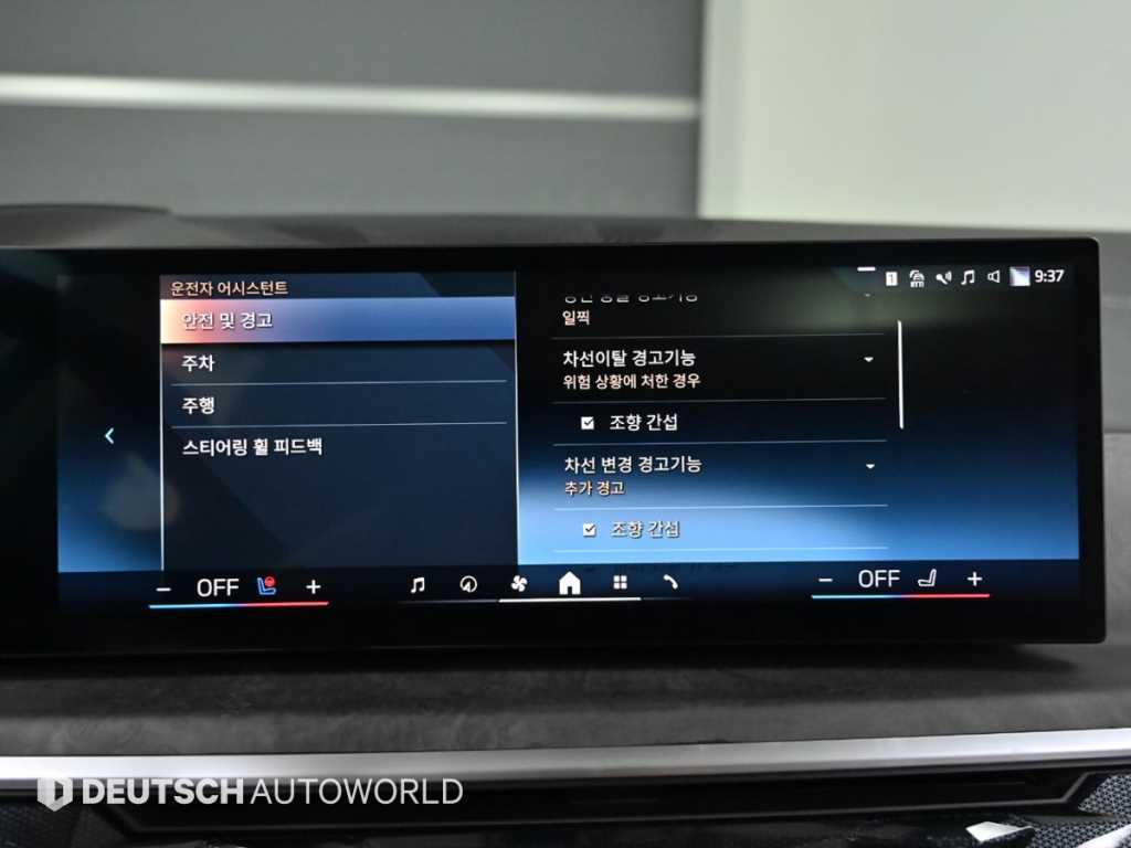 BMW X5 2025 Blanco - Importación desde Corea - HF Imports Iquique - Foto 17