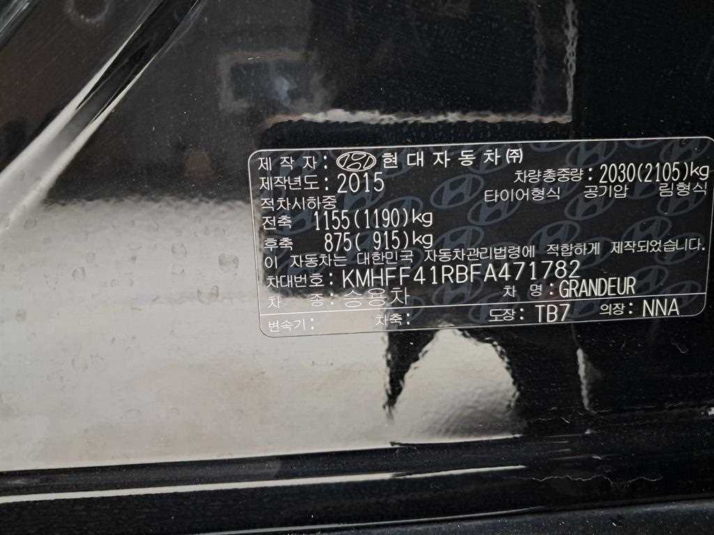 HYUNDAI Grandeur 2015 Negro - Importación desde Corea - HF Imports Iquique - Foto 17