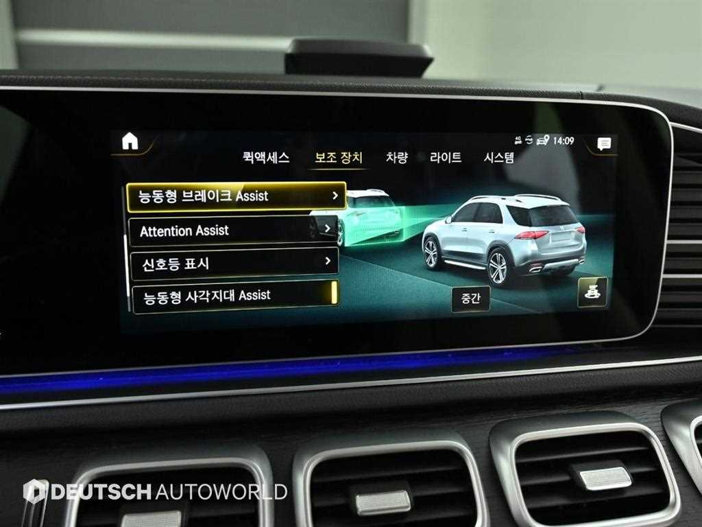 Mercedes Benz GLE Class 2023 Blanco - Importación desde Corea - HF Imports Iquique - Foto 17