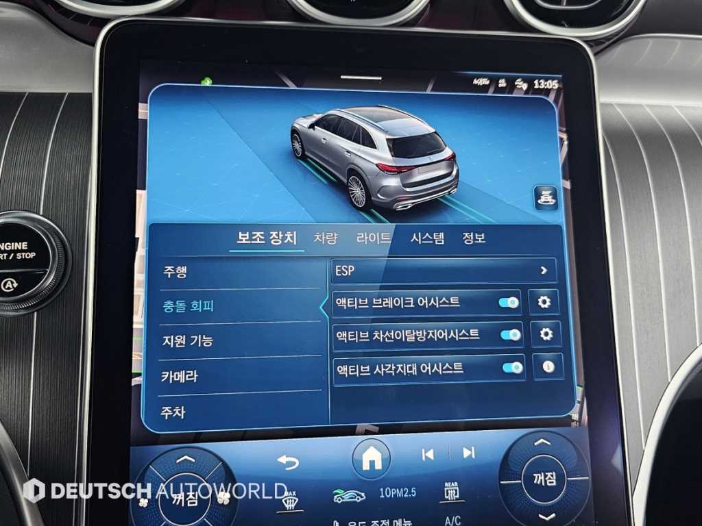 Mercedes Benz GLC Class 2024 - Importación desde Corea - HF Imports Iquique - Foto 17