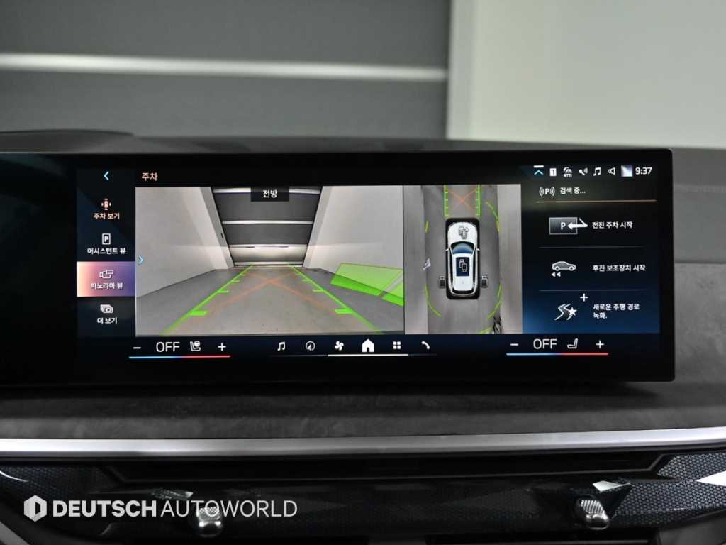 BMW X5 2025 Blanco - Importación desde Corea - HF Imports Iquique - Foto 15