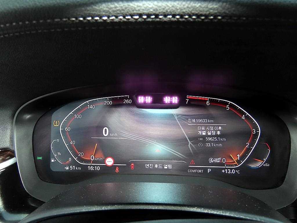 BMW 5 Series - Vista 9