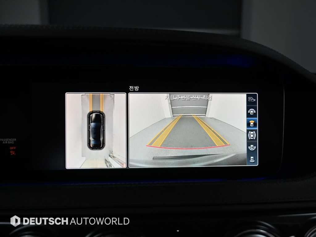 Mercedes Benz S Class 2018 Negro - Importación desde Corea - HF Imports Iquique - Foto 15