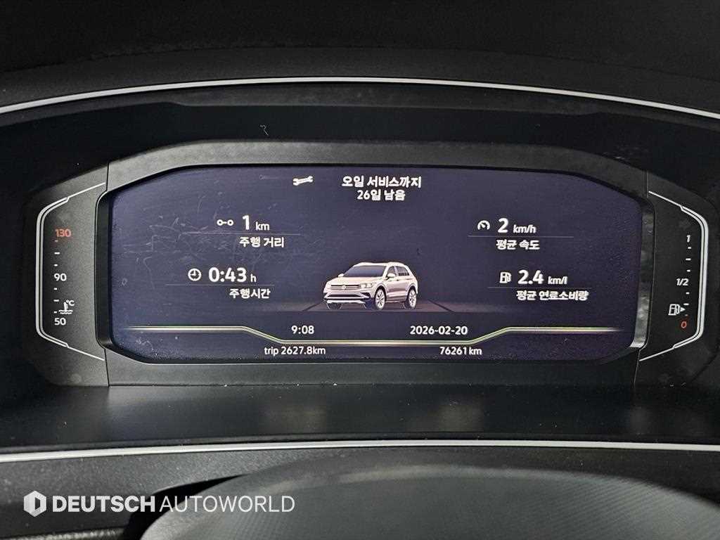 Volkswagen Tiguan - Vista 8