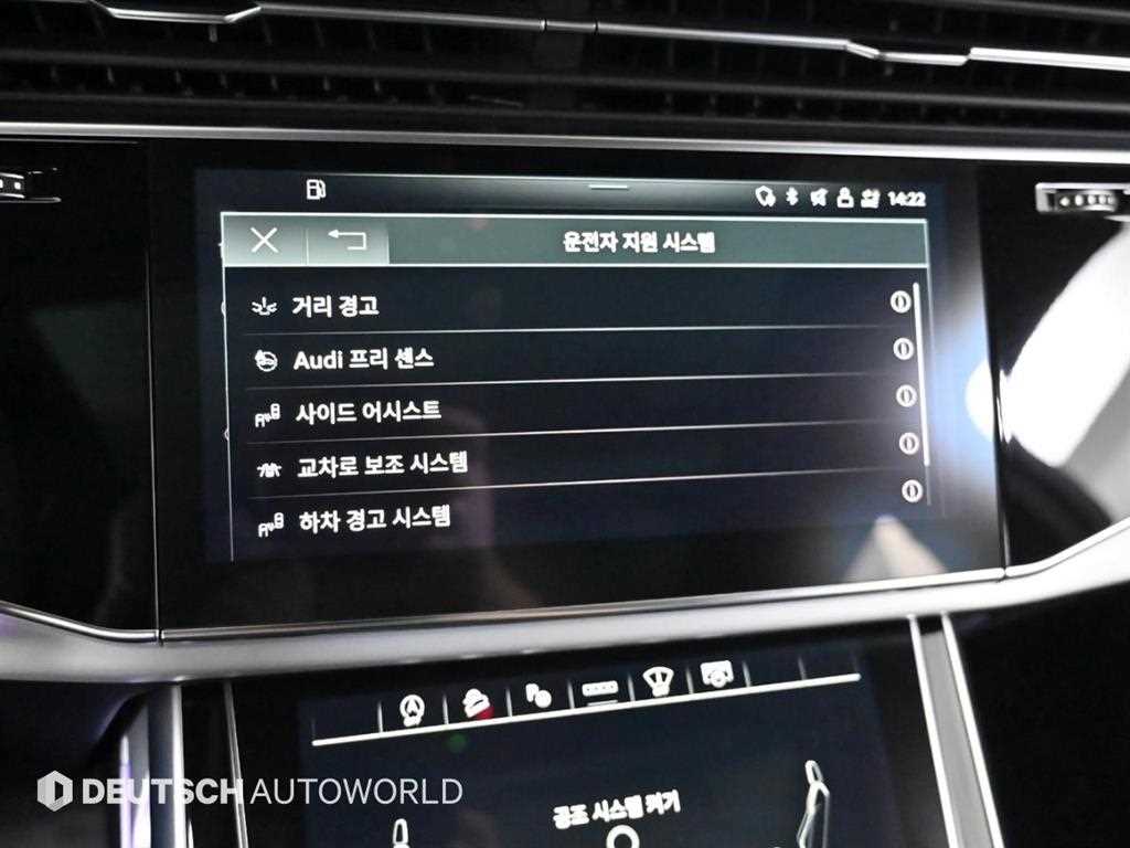 Audi Q7 2023 Blanco - Importación desde Corea - HF Imports Iquique - Foto 17