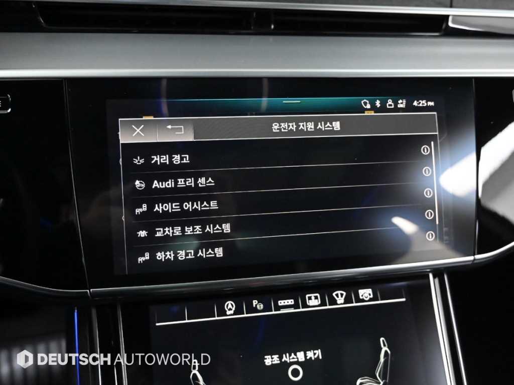 Audi A8 2023 Gris - Importación desde Corea - HF Imports Iquique - Foto 17