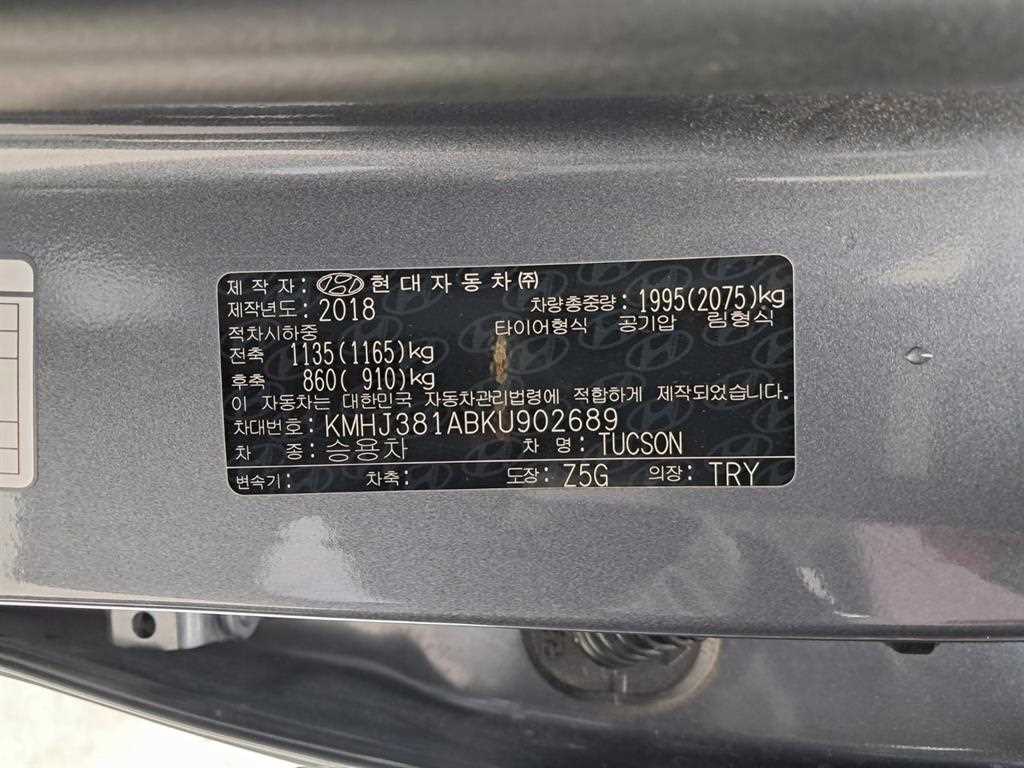 HYUNDAI Tucson 2019 Gris - Importación desde Corea - HF Imports Iquique - Foto 16