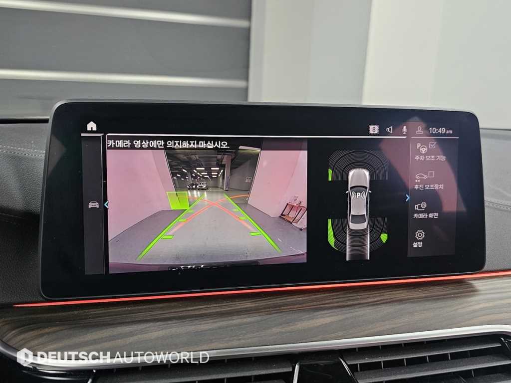 BMW 5 Series 2021 - Importación desde Corea - HF Imports Iquique - Foto 15