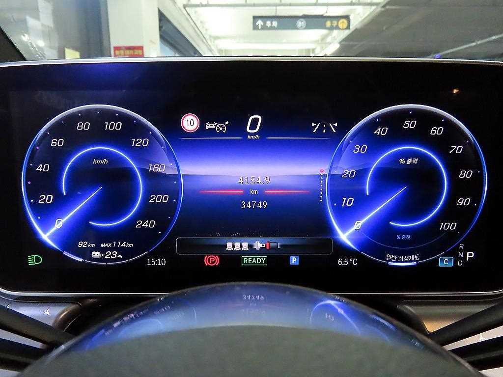 Mercedes Benz EQE - Vista 6