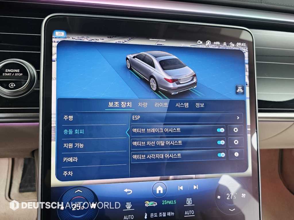 Mercedes Benz S Class 2022 Negro - Importación desde Corea - HF Imports Iquique - Foto 17