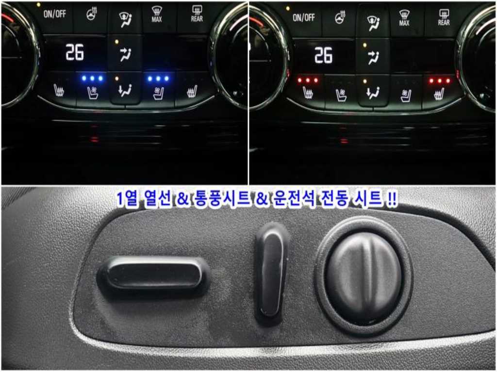 Chevrolet Trax 2024 - Importación desde Corea - HF Imports Iquique - Foto 18