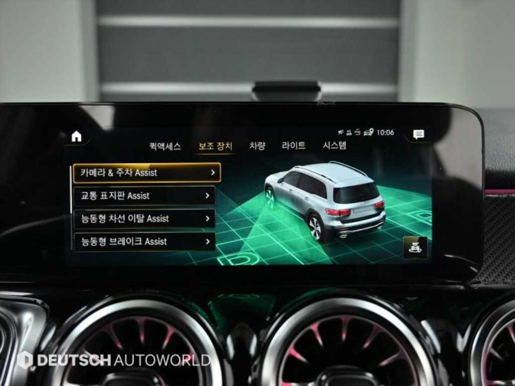 Mercedes Benz GLB Class 2022 Blanco - Importación desde Corea - HF Imports Iquique - Foto 17