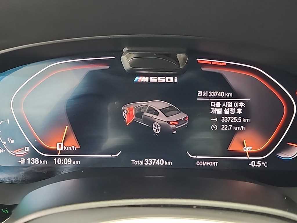 BMW 5 Series - Vista 6