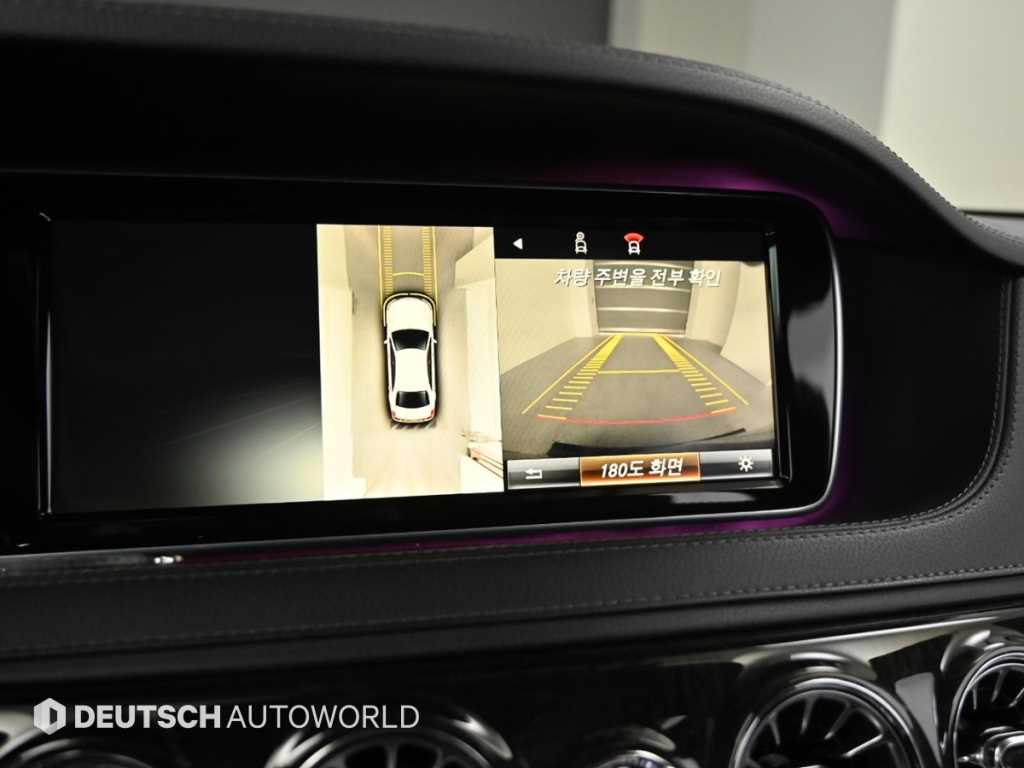 Mercedes Benz S Class 2015 Blanco - Importación desde Corea - HF Imports Iquique - Foto 15