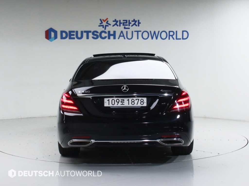 Mercedes Benz S Class - Vista 4