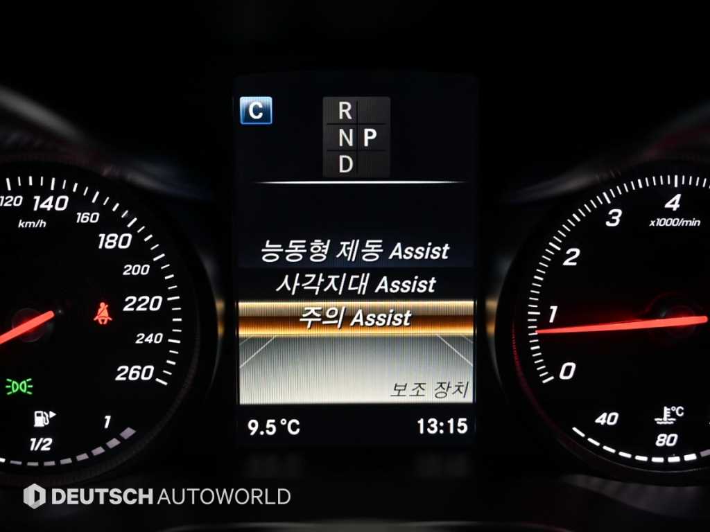 Mercedes Benz GLC Class 2019 - Importación desde Corea - HF Imports Iquique - Foto 17