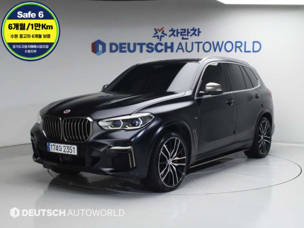 BMW X5 2022 Azul - Importación desde Corea - HF Imports Iquique - Foto 1