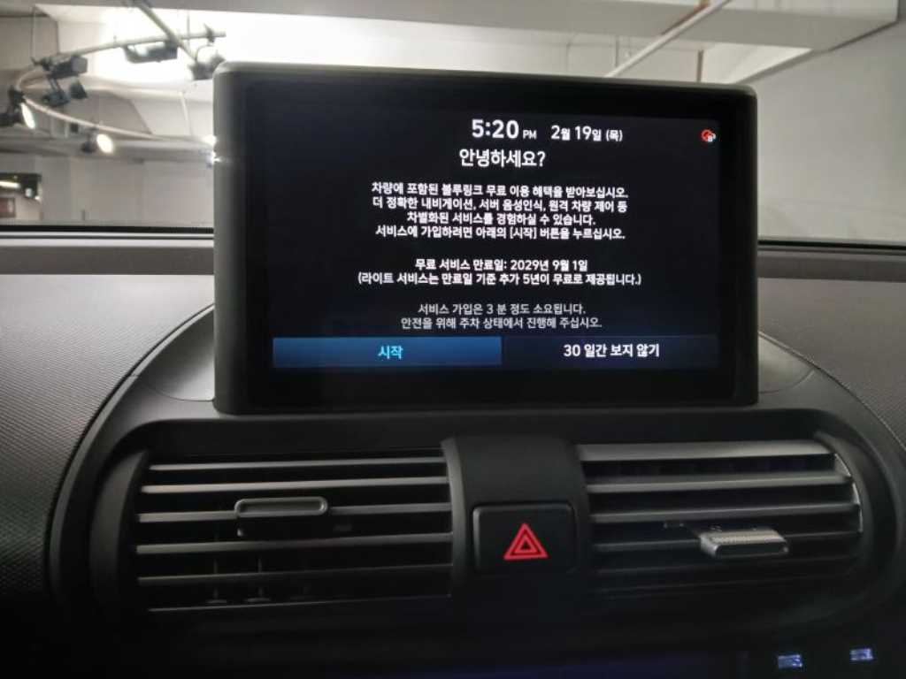 HYUNDAI Casper 2024 Blanco - Importación desde Corea - HF Imports Iquique - Foto 15