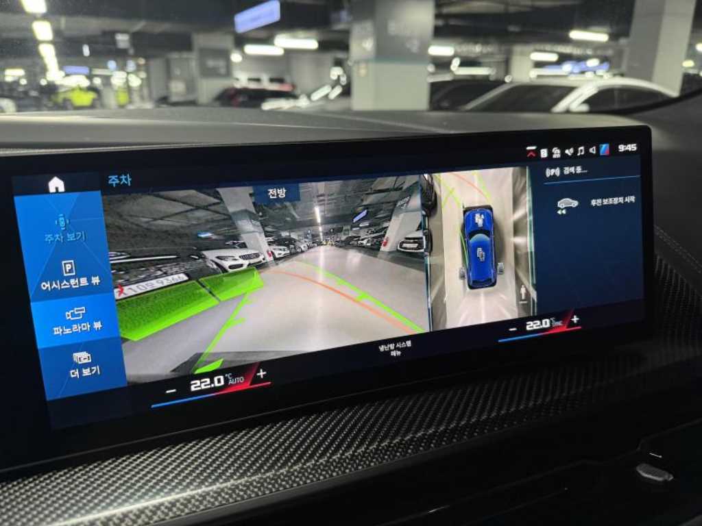 BMW XM 2023 Azul - Importación desde Corea - HF Imports Iquique - Foto 13